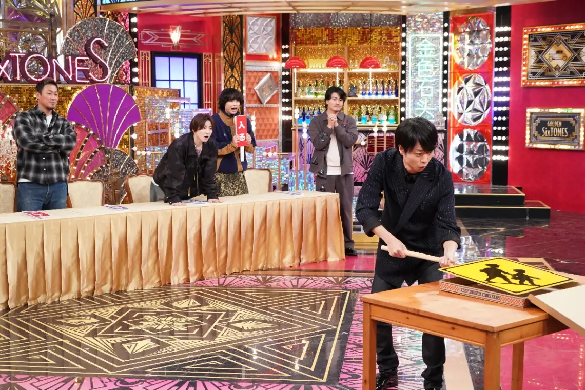 2月1日放送のバラエティー番組「Golden SixTONES」の一場面＝日本テレビ提供