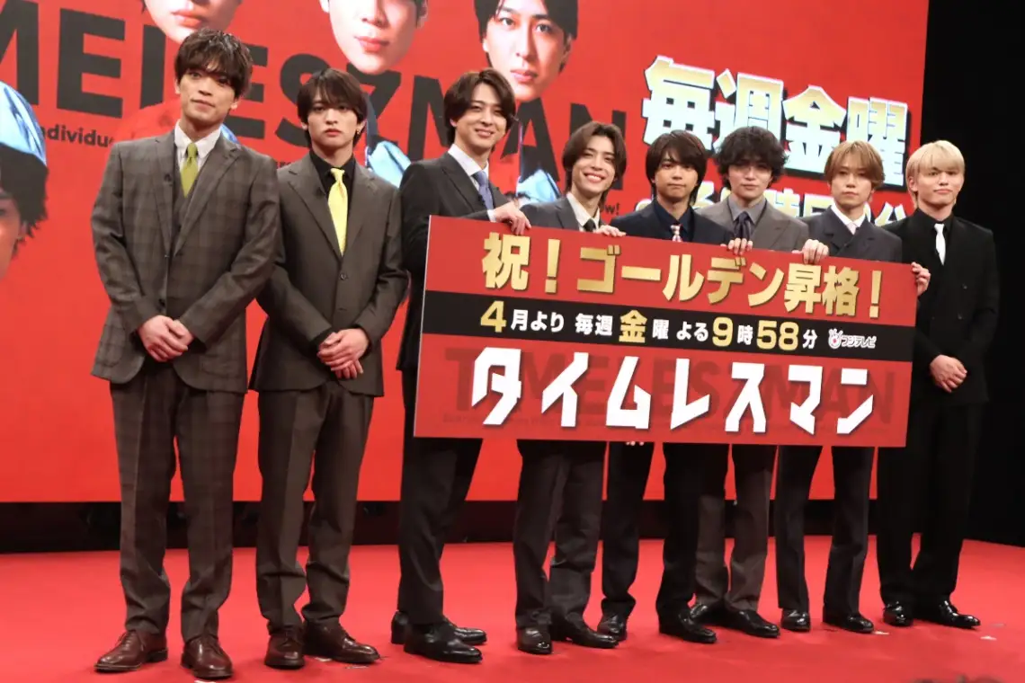 「タイムレスマン」記者発表に出席した（左から）原嘉孝さん、猪俣周杜さん、寺西拓人さん、松島聡さん、佐藤勝利さん、菊池風磨さん、橋本将生さん、篠塚大輝さん